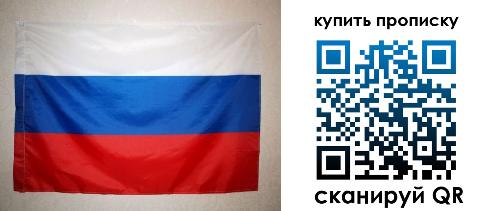 пропишу в квартире в Котовске